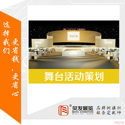 一站式會展解決方案 從展臺設(shè)計搭建到主場運營的全面解析