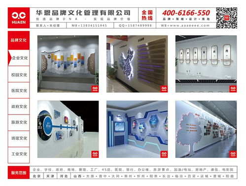 以文化墻鑄魂，以導(dǎo)視牌引路 打造高效車間視覺(jué)管理體系