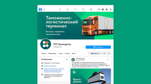 Kanikurgan物流公司企業(yè)形象升級(jí) 以設(shè)計(jì)賦能品牌，開(kāi)啟物流新篇章